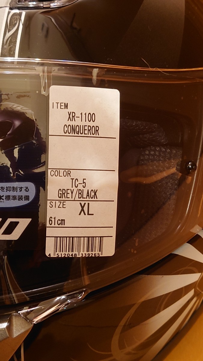 SHOEI XR-1100 CONQUEROR XL TC-5 GREY/BLACK_画像8