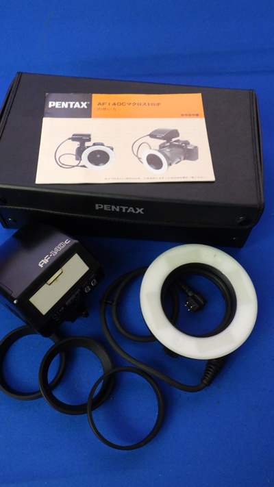 PENTAX ペンタックス　AF140C マクロ」ストロボ　リングライト