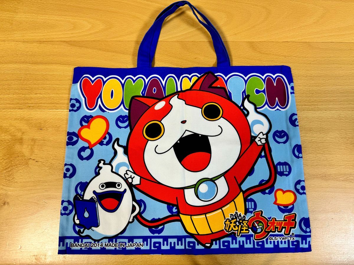 妖怪ウォッチ　袋 バッグ エコバッグ　子供　日本製　絵本袋　一年生　幼稚園　
