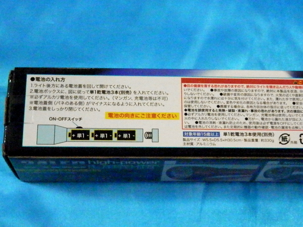 送料無料　24LED ハイパワーライト シルバー 懐中電灯 ハンディライト 夜間 災害時 アウトドア 非常用 新品 未開封品 迅速発送 丁寧梱包