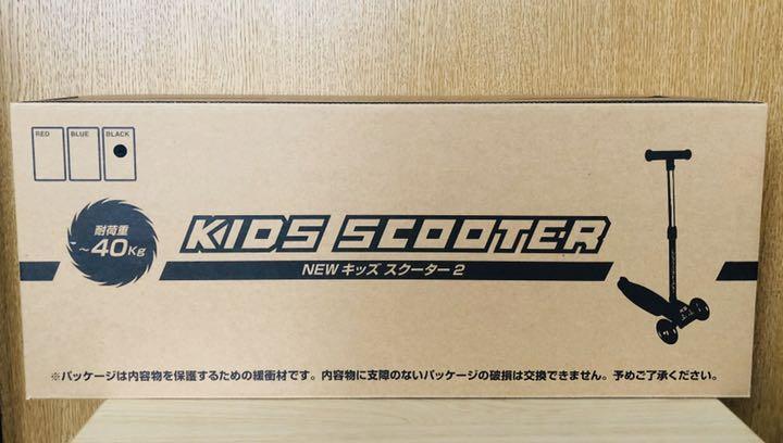 送料無料　NEW キッズ スクーター2 KIDS SCOOTER 黒 ブラック 耐荷重〜40kg キックボード 新品 未開封品 迅速発送 丁寧梱包 同梱歓迎_画像2