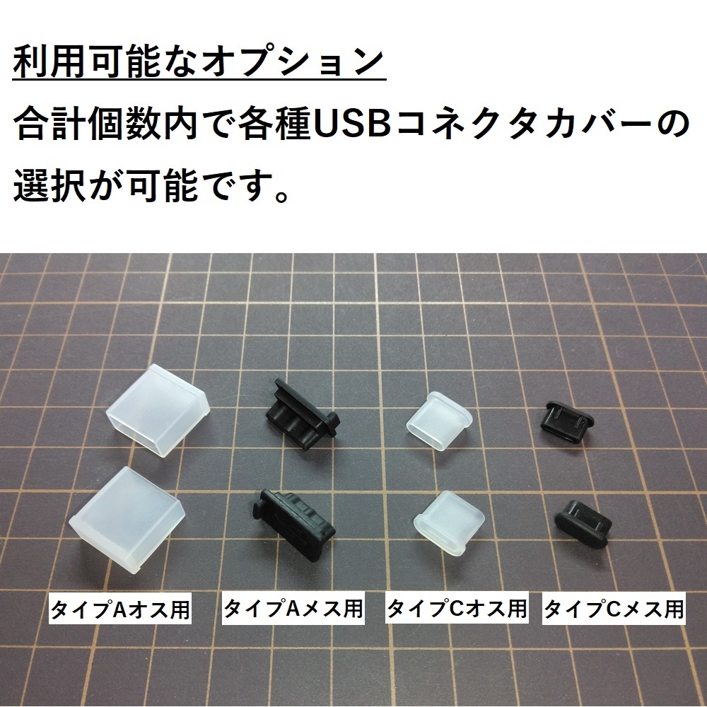 USB コネクタカバー タイプC メス用 15個 シリコン製 ブラック_画像6