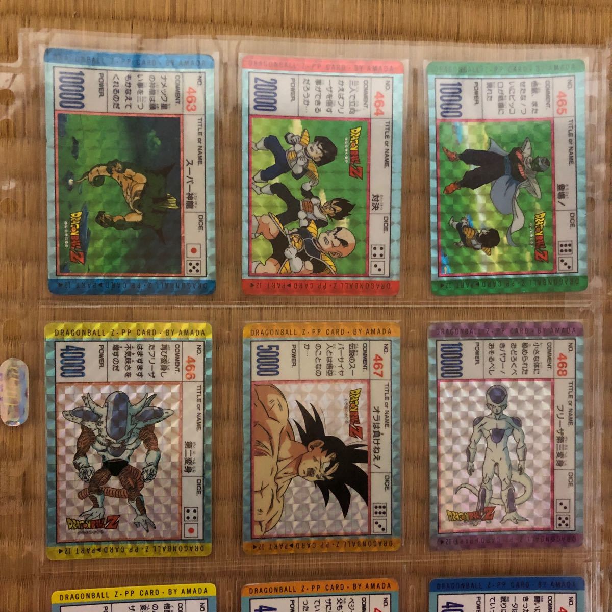コレクター品 ドラゴンボール カードダス 1988年 1弾 初版 NO.6 コレクター品 ドラゴンボール カードダス 1988年 1弾 初版 NO.6
