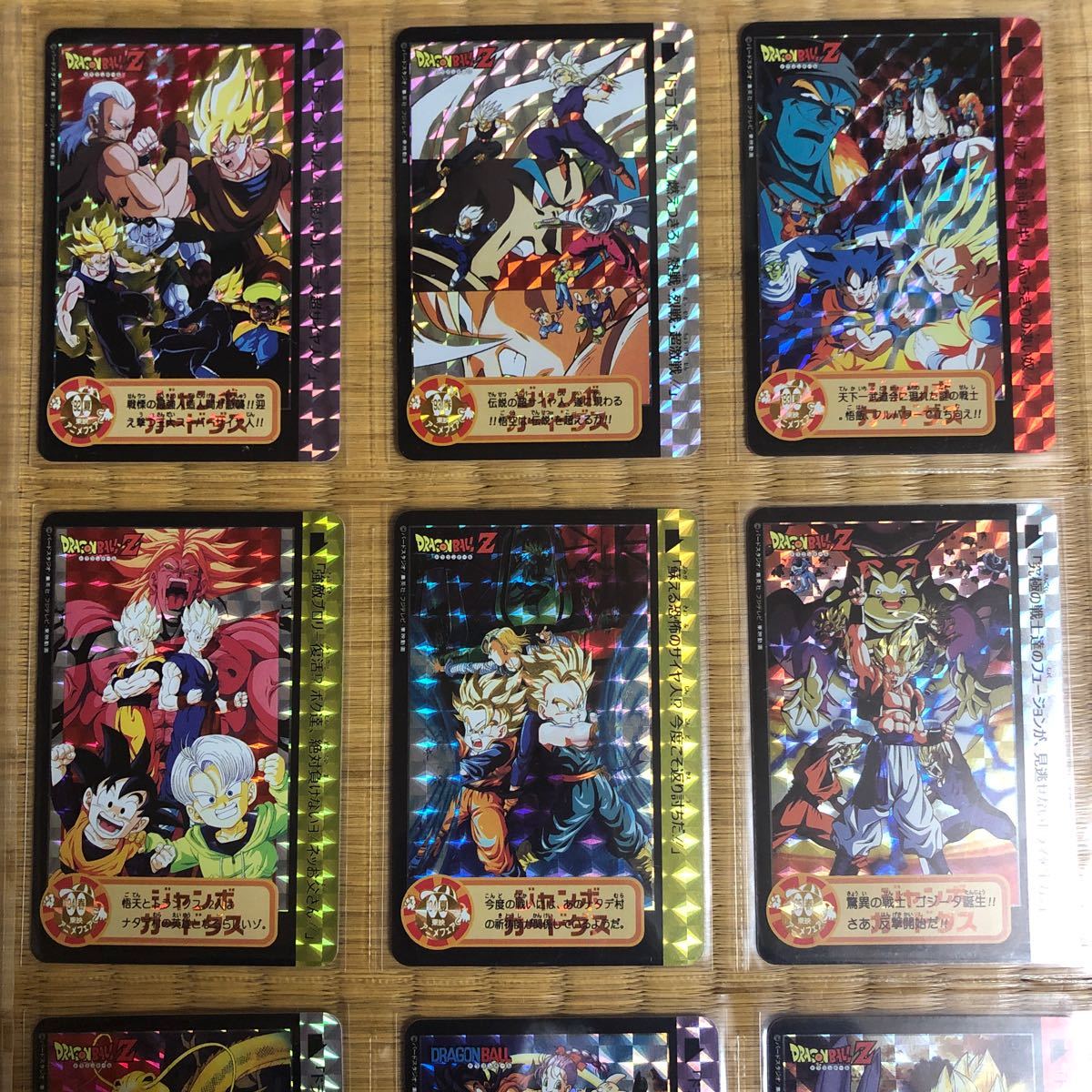  Dragon Ball Carddas abroad card theater version 20 pieces set 