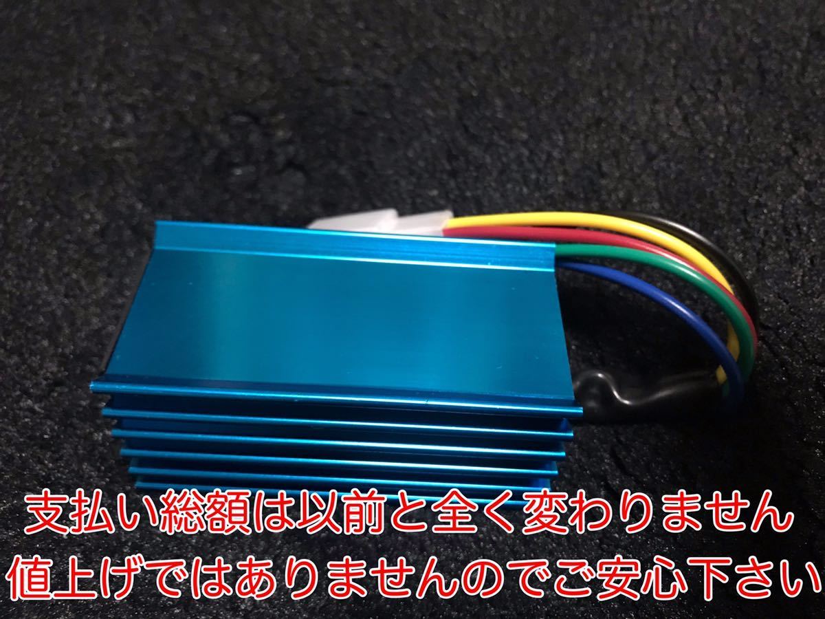 AF09 タクト競技用CDI （デイトナ プーリー キタコ ボアアップ カメファク チャンバー ポッシュ パワフィルなどのお供に如何_画像1