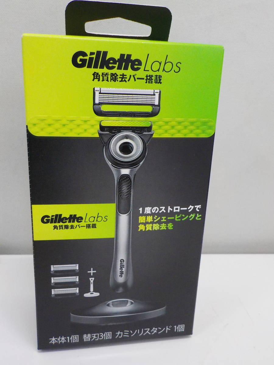 未使用品　 Gillette ジレット Labs 角質除去バー搭載 本体1個 替刃3個 カミソリスタンド１個 別売替刃　８個×1箱　４個×３箱_画像2