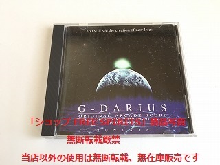 ZUNTATA/ズンタタ CD「G-DARIUS ORIGINAL ARCADE SCORE/G-ダライアス オリジナル・アーケード・スコア」特典シール付/状態良好の画像1