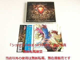 CD「ジョジョの奇妙な冒険 第2部 オリジナルサウンドトラック Battle Tendency Musick」帯付・音楽：岩崎琢_画像2
