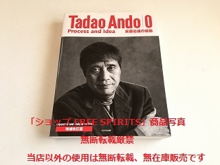 「安藤忠雄の建築0　Tadao Ando 0　Process and idea 増補改訂版」直筆サイン入りドローイング（こども本の森 中之島）付/書籍美品