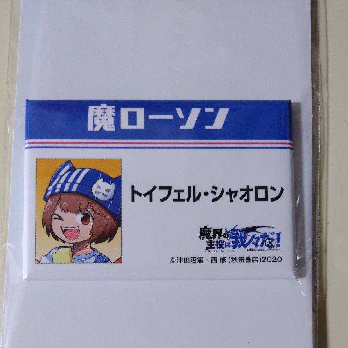 魔界の主役は我々だ スクエア缶バッチ トイフェル・シャオロン 魔界の主役は我々だ スクエア缶バッチ トイフェル・シャオロン