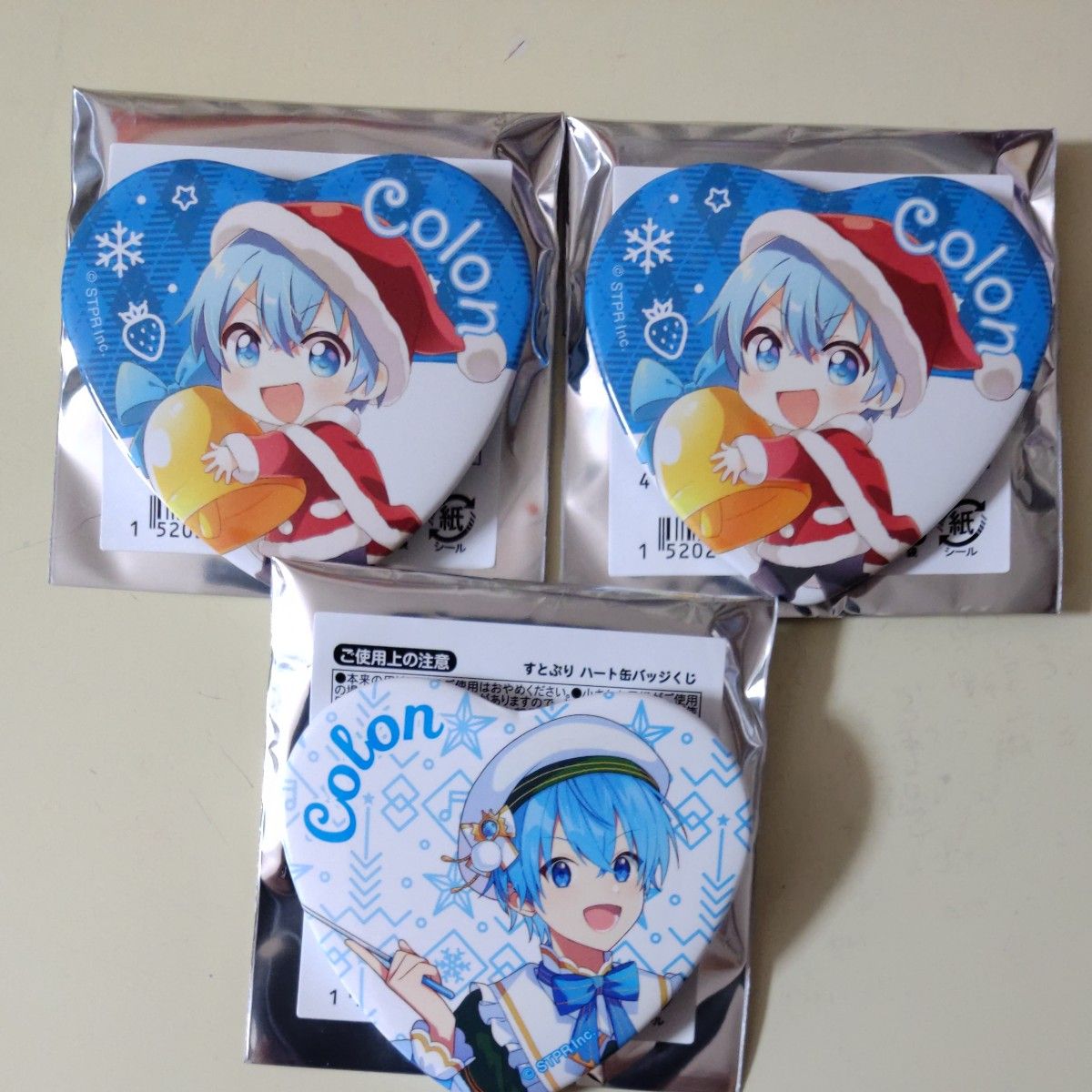 すとぷり ハート缶バッチくじ 2023winter ver ころん君セット すとぷり ハート缶バッチくじ 2023winter ver ころん君セット