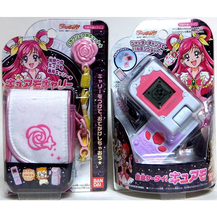 Bandai Japan Pretty Cure 5 Gogo! Cure Doll & Cure Dream