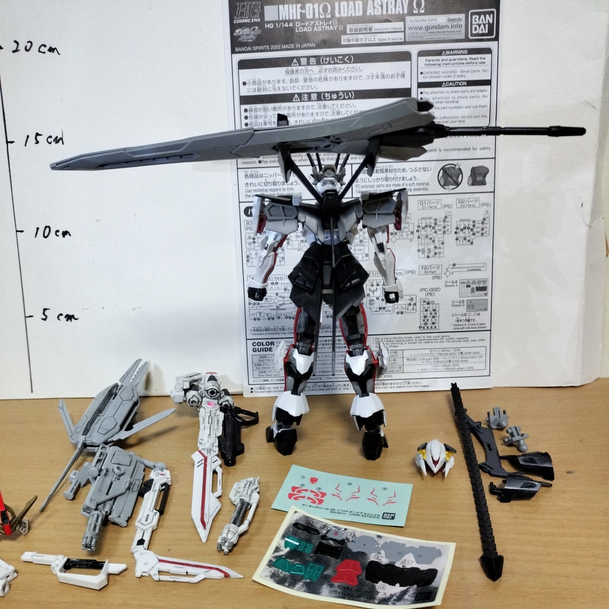 プレバン 限定 HG 1/144 SEED ASTRAY ガンダム ロードアストレイΩ ダブルリメイク エース限定 武装 完成品 フィギュア ガンプラ ジャンク_背部の画像