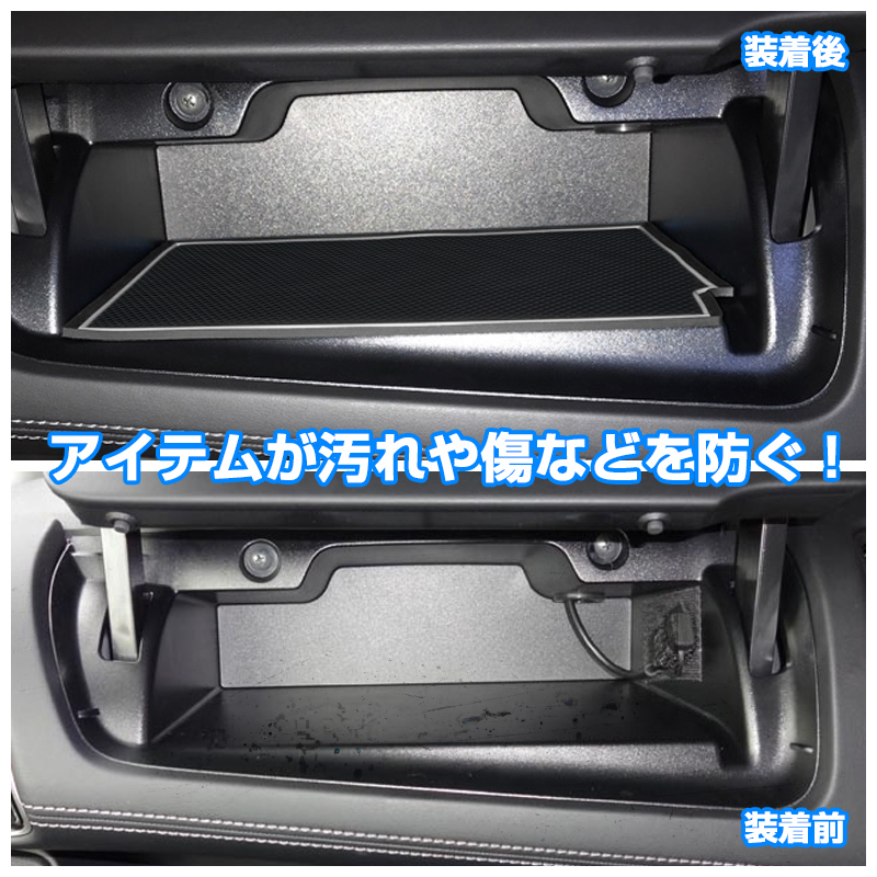 日産 セレナ C27系 ラバーポケットマット ゴム ラバー ポケットマット 29点セット 汚れ 傷 異音防止 ブルー 青 蓄光色 内装 パーツ Y1181_画像3