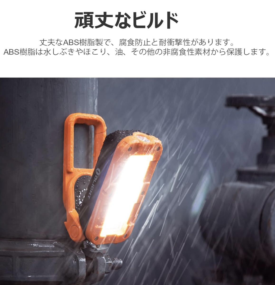 OLIGHT(オーライト) Swivel PRO ワークライト　1100lm_画像9