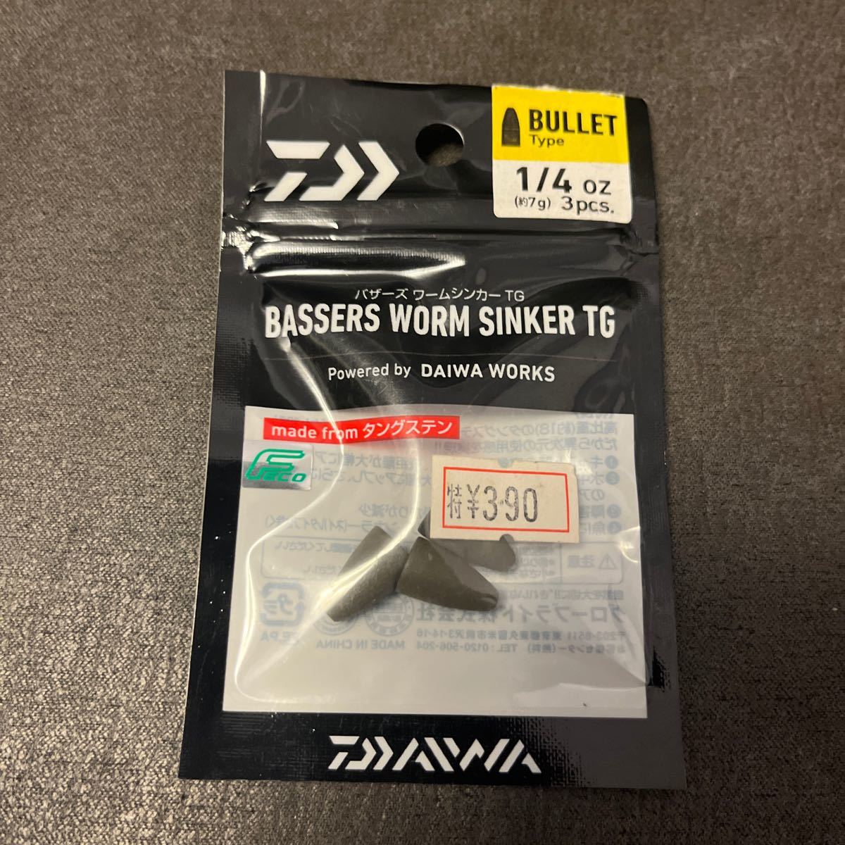 送料94円 開封済未使用 ダイワ バザーズワームシンカーTG バレット1/4oz 7g バレットタイプ TGシンカー BULLET テキサスリグ ヘビキャロ_画像1