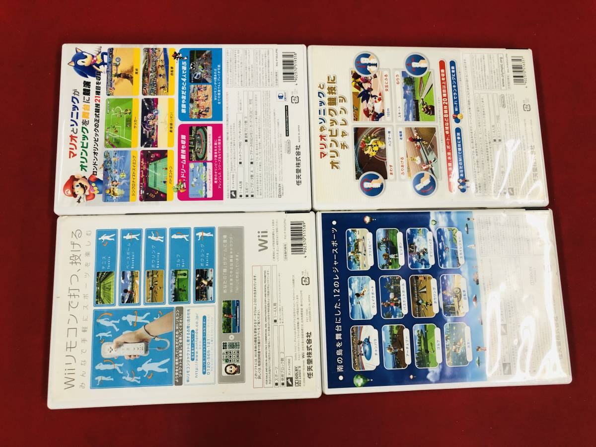 マリオ&ソニックAT ロンドンオリンピック マリオ&ソニックAT北京オリンピック Wii sports resort リゾート 即落札！！ 4本 セット_画像2