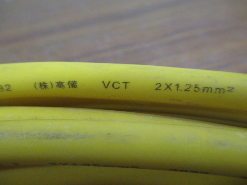 【Y10/N】高儀 工事用延長コード 10M 三ツ口 VCT 2×1.25mm2 _画像2