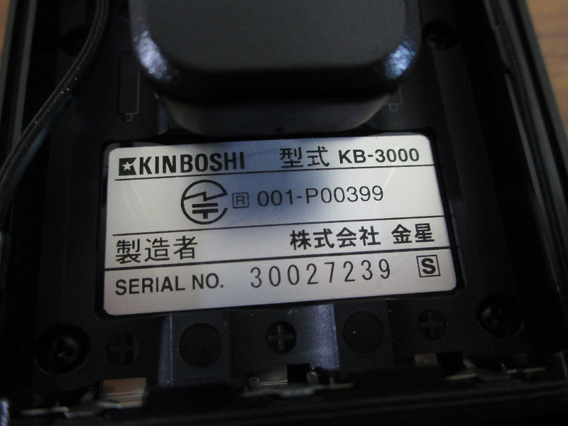 【T35/K】KINBOSHI 金星 トランシーバー KB-3000 特定小電力トランシーバー 通電のみ_画像3
