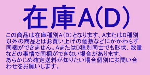 Nゲージ車両収納用 A4ブックケース対応 交換用10両収納中敷ウレタン　新設計品_画像4