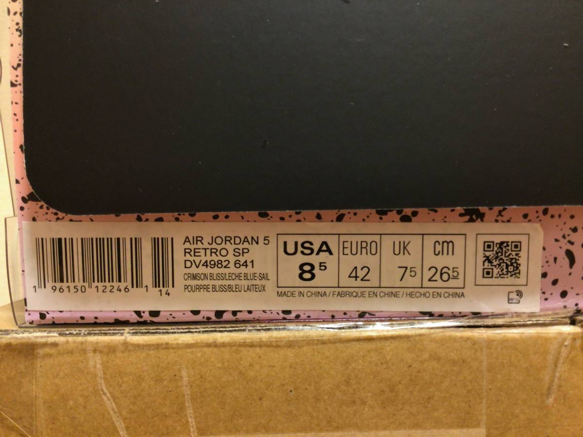 新品未使用 DJ Khaled Nike Air Jordan 5 Retro Crimson Bliss 26.5cm DV4982-641_画像2