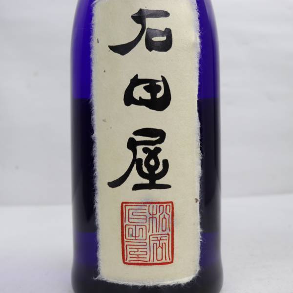 1円~黒龍 石田屋 純米大吟醸 限定品 2021 16度 720ml 製造23.11 X23L010037_画像2