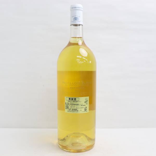 PAVILLON BLANC DU CHATEAU MARGAUX（パヴィヨンブラン デュ シャトーマルゴー）2006 マグナムボトル 15％ 1500ml T23K170016_画像4