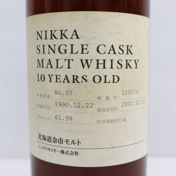 NIKKA（ニッカ）北海道余市モルト 10年 シングルカスク 1990-2002 61.9％ 750ml ※ラベル汚れ T23K280032_画像2