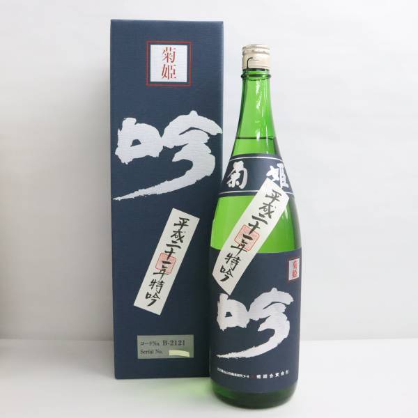 菊姫 特 吟 平成二十一年 大吟醸酒 18度 1800ml 製造23.06 X23G250002_画像1