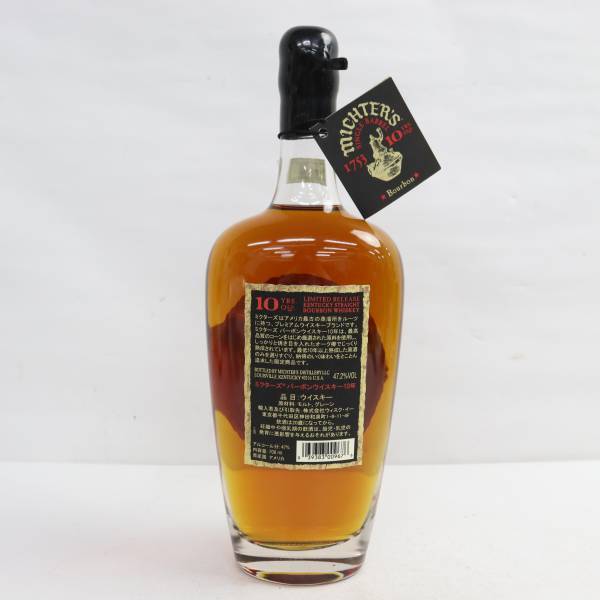 MICHTERS（ミクターズ）シングルバレル 10年 47.2％ 700ml O23K260040_画像4