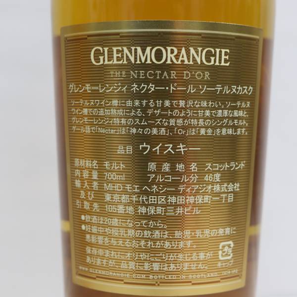 1円~GLENMORANGIE（グレンモーレンジ）ザ ネクター ドール ソーテルヌ カスク フィニッシュ 46％ 700ml S23L070040_画像5