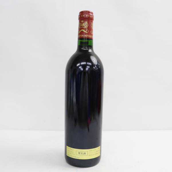 Chateau Mouton Rothschild（シャトー ムートン ロートシルト）1973 14％未満 730ml E23L110009_画像4