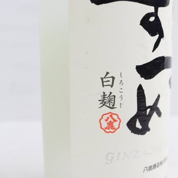 銀座のすずめ 白麹 25度 720ml X23L180050_画像6