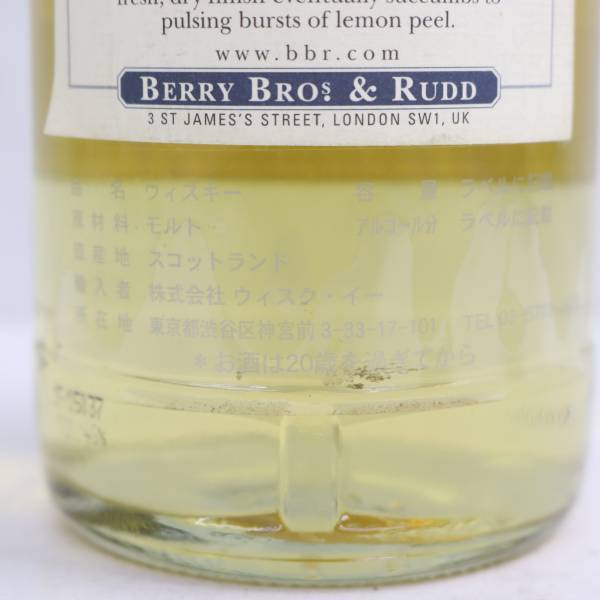 BERRY BROS&RUDD（ベリーブラザーズ＆ラッド）ベリーズ オウン セレクション ブラドノック 1992-2005 46％ 700ml R23L180008_画像5