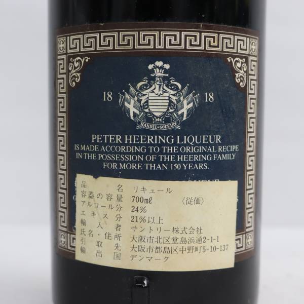 PETER HEERING（ピーター ヒーリング）24％ 700ml X23L210087_画像5