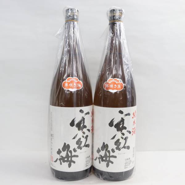 【2本セット】寒紅梅 純米酒 早咲き 生 15度 1800ml 製造23.12 G23L190021_画像1