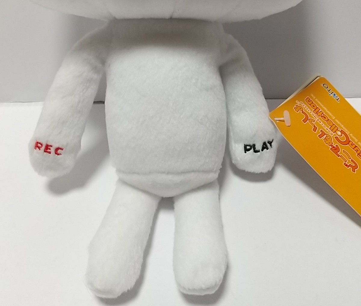 どこでもいっしょ トロ FunCollection ファンコレクション XL どこでもいっしょ トロ FunCollection ファンコレクション XL