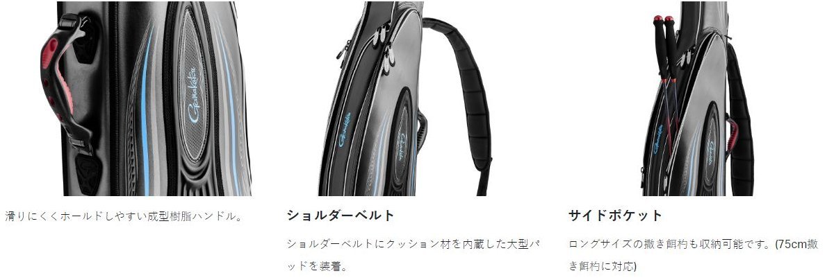 離島は送料5500円追加です!!　がまかつ　アテンダー ロッドケース(ATTENDER) GC298 大容量スタンダードロッドケース_画像4