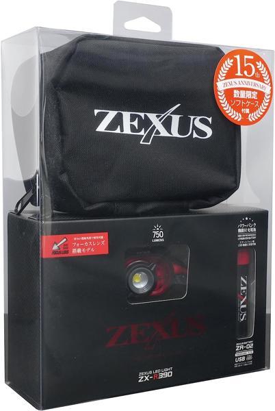 ZEXUS(ゼクサス) LEDライト ZX-R390 充電式 生誕15周年記念 ソフトケース付モデル [最大750ルーメン メインLED点灯時間の画像1