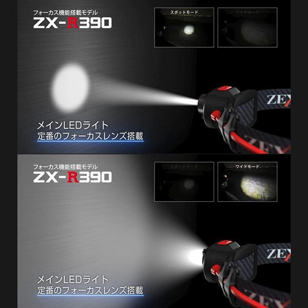 ZEXUS(ゼクサス) LEDライト ZX-R390 充電式 生誕15周年記念 ソフトケース付モデル [最大750ルーメン メインLED点灯時間の画像4