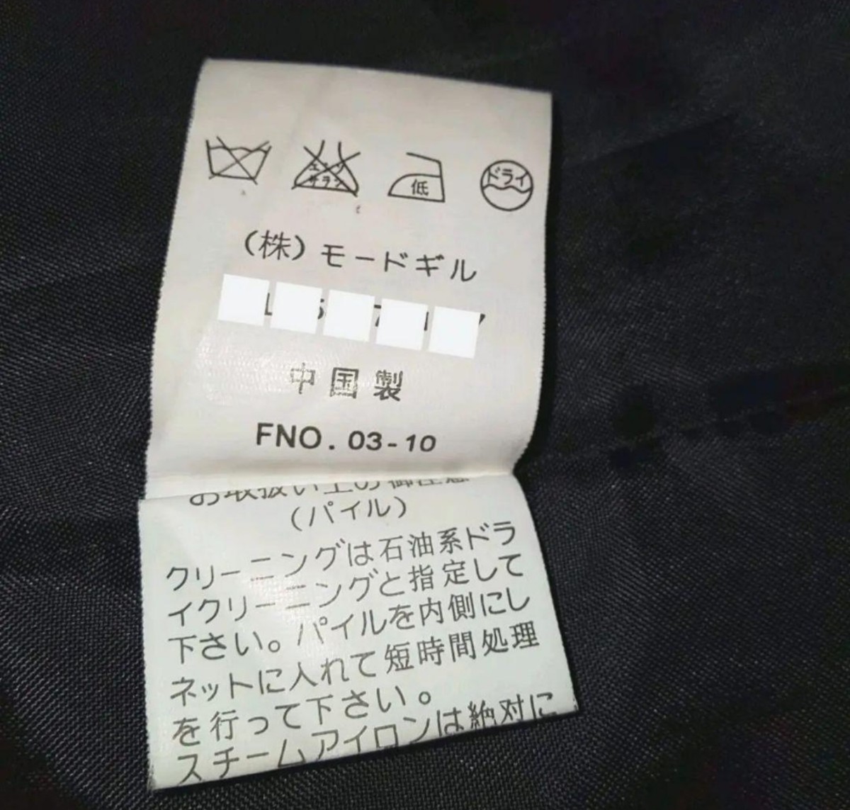 item_image_10