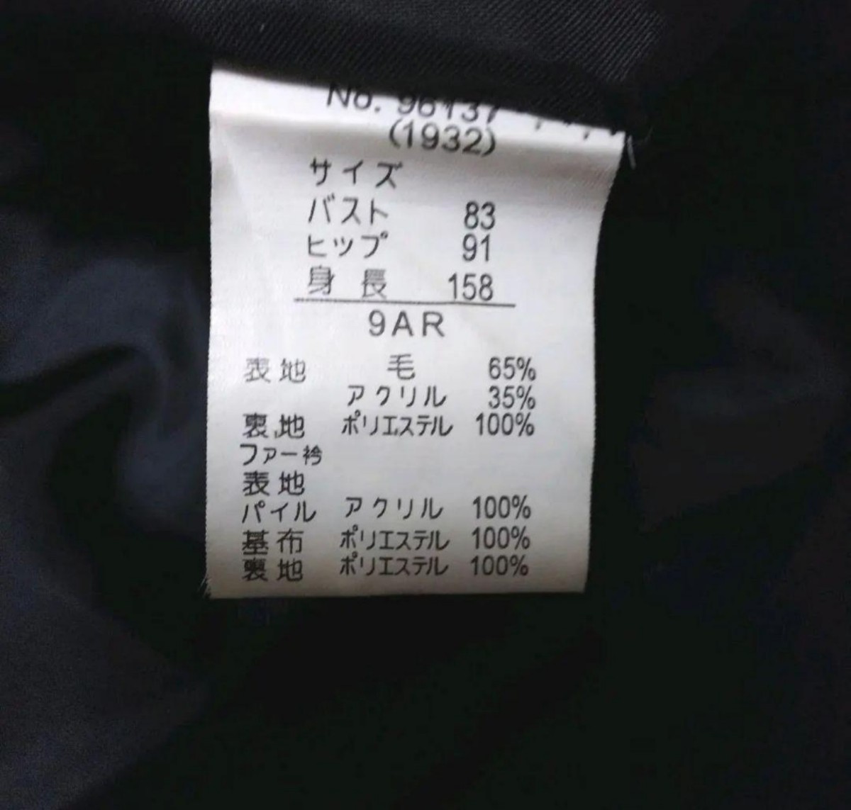 item_image_9