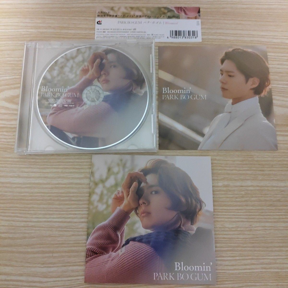 パク・ボゴム デビューシングルCD　 「Bloomin'」