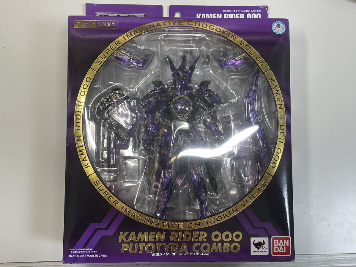 【中古】S.I.C. 仮面ライダーオーズ プトティラ コンボ_画像1