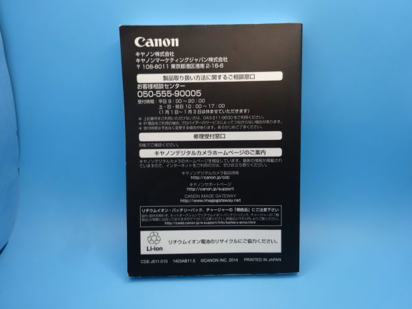 【即決：送料無料：取扱説明書】Canon(キャノン) デジタルカメラ PowerShot(パワーショット) G1 X MarkⅡ カメラユーザーガイド_画像2