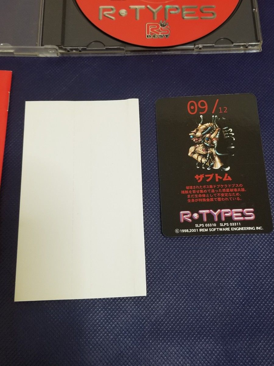 R-TYPES　帯、カード付き　irem　 プレステ プレイステーション　PS　アールタイプス　アール・タイプス　R・TYPES　