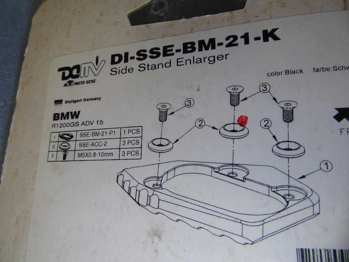 ■未使用 ディモーティブ サイドスタンド　エンラージャー■型番：DI-SSE-BM-21-K　BMW R1200GS ADV 15　バイク_画像3