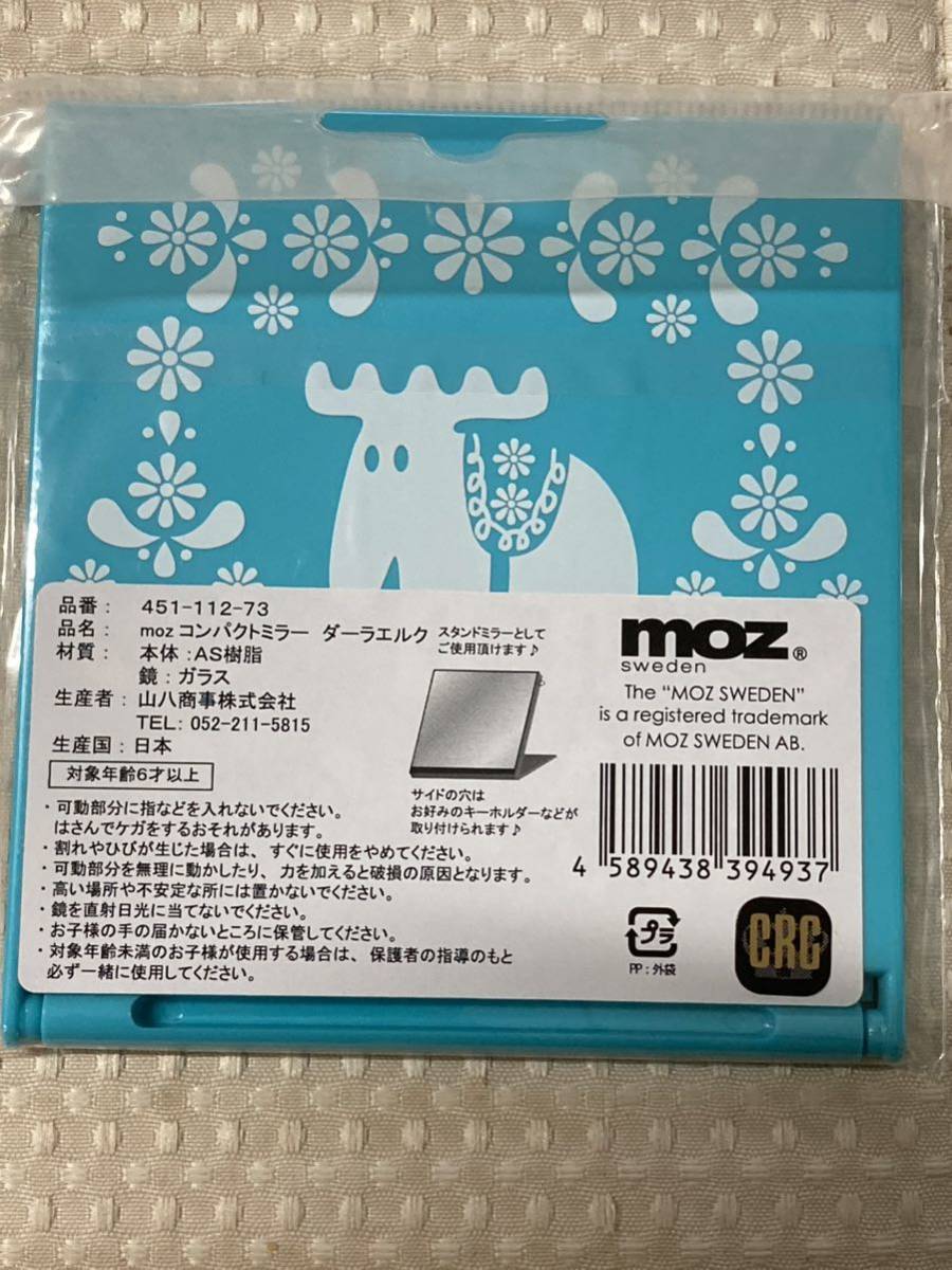 新品★ モズ moz sweden コンパクトミラー北欧 コンパクトミラー 手鏡 ハンドミラー 鏡 卓上 折りたたみ スウェーデン 北欧雑貨の画像3