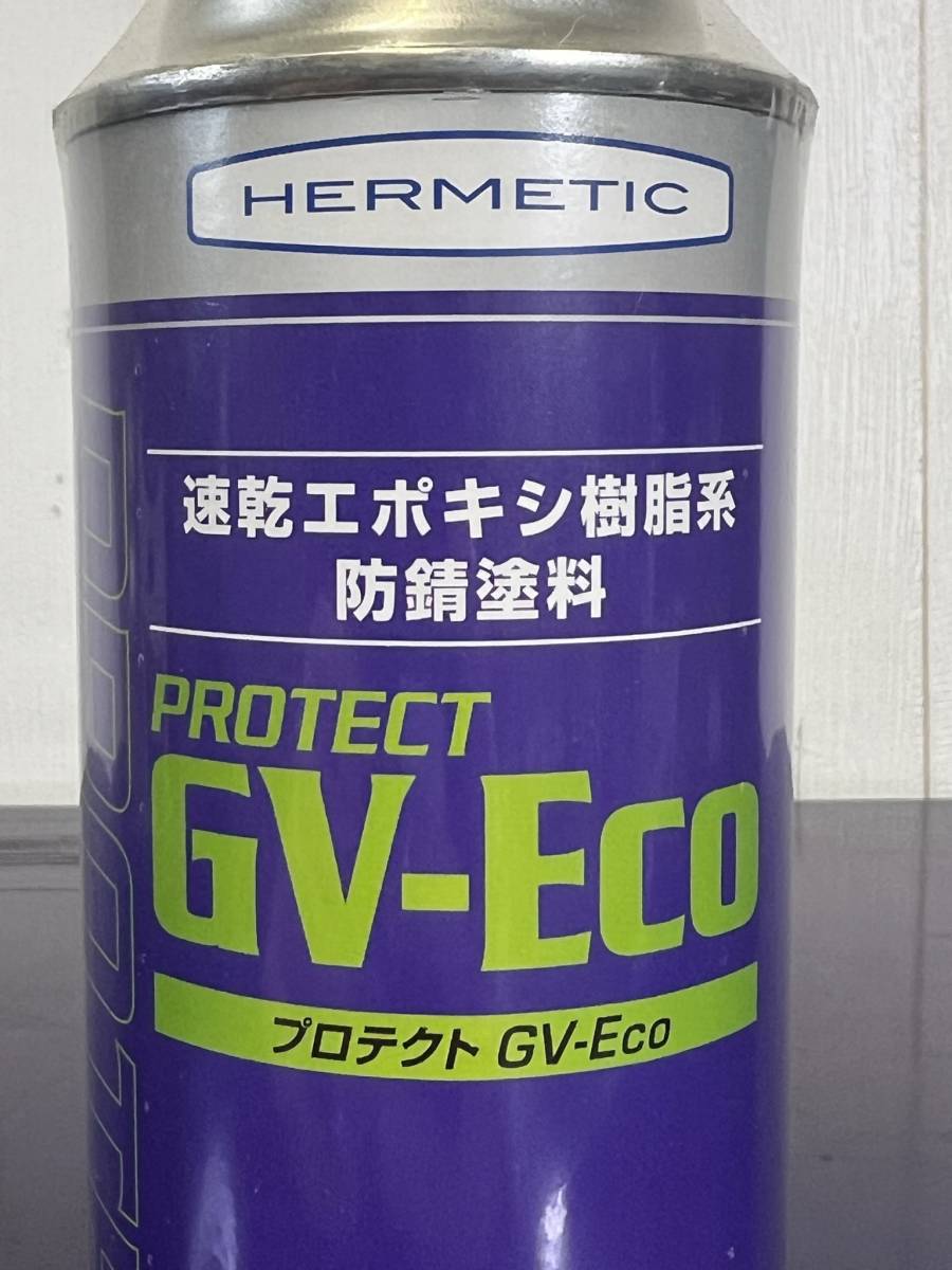 HERMETIC 【業務用 防錆塗料 3本セット】 スプレー 300ｍL プロテクト PROTECT GV-Eco ライトグレー 弱溶剤 速乾 鉛 クロムフリー_画像1
