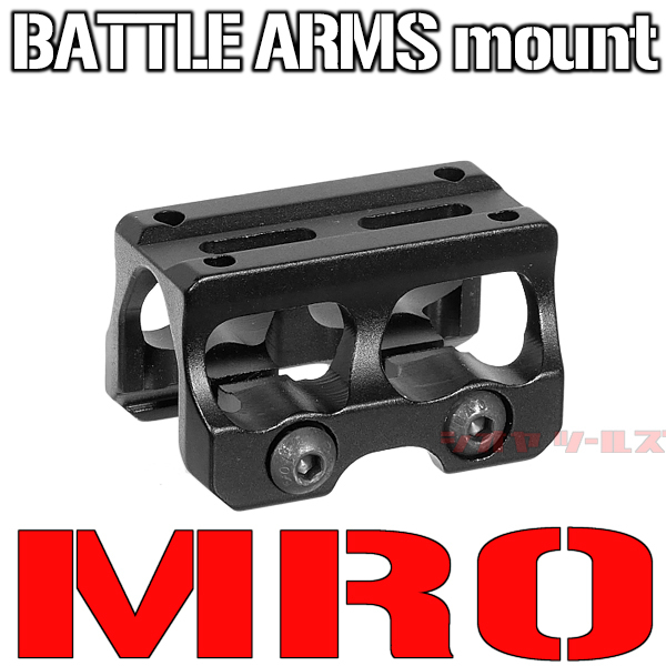 送料無料 Trijicon MRO用 BATTLE ARMS タイプ ライトウエイト 送料無料 Trijicon MRO用 BATTLE ARMS タイプ ライトウエイト